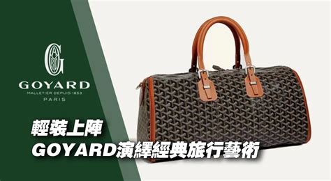 goyard 台灣|goyard buy online.